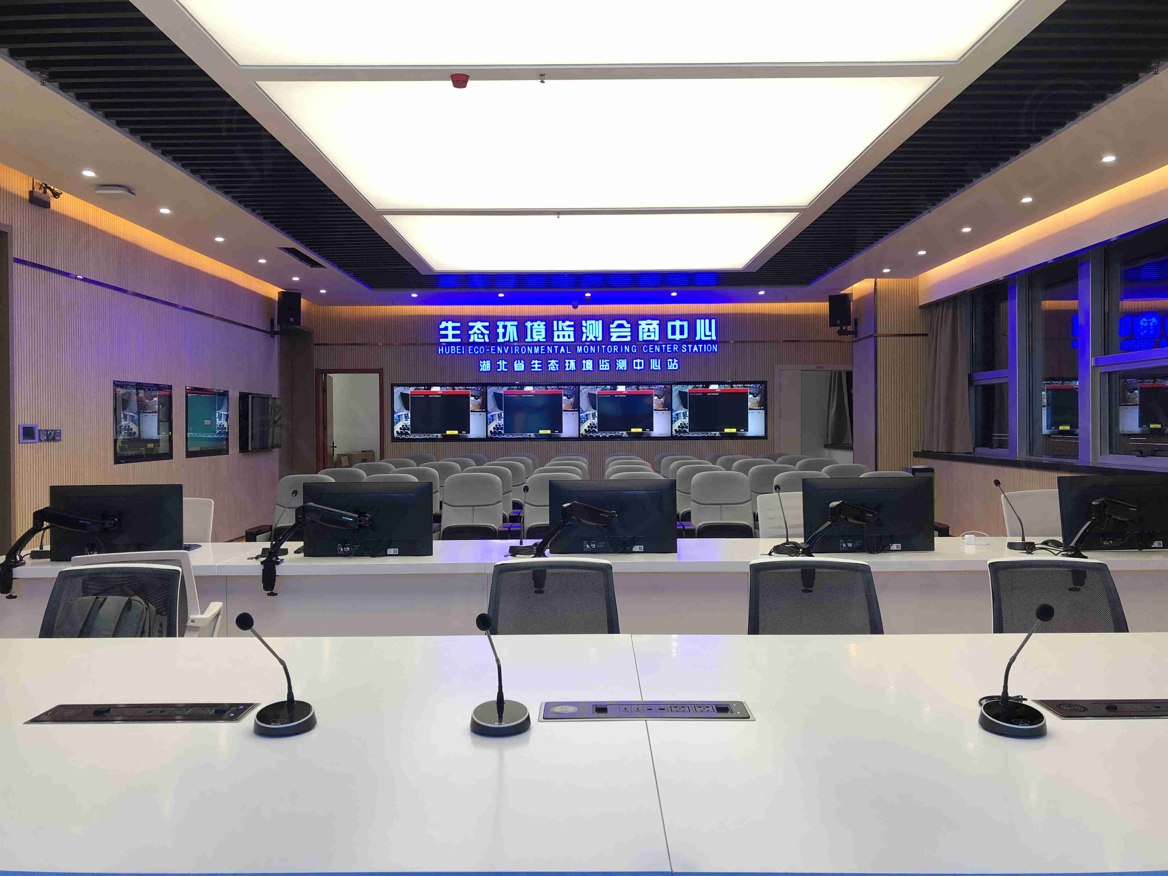 智能会议让浙江省生态环境监测中心...